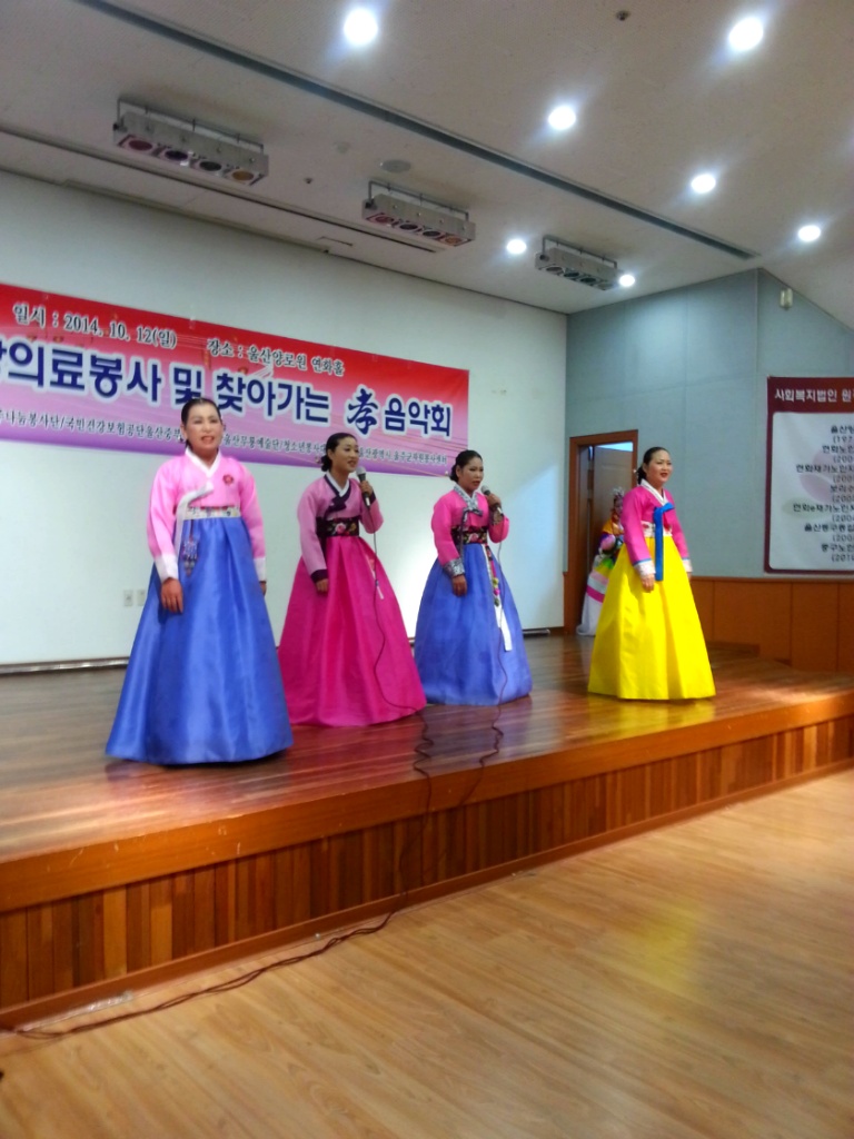울산요양원 이미지