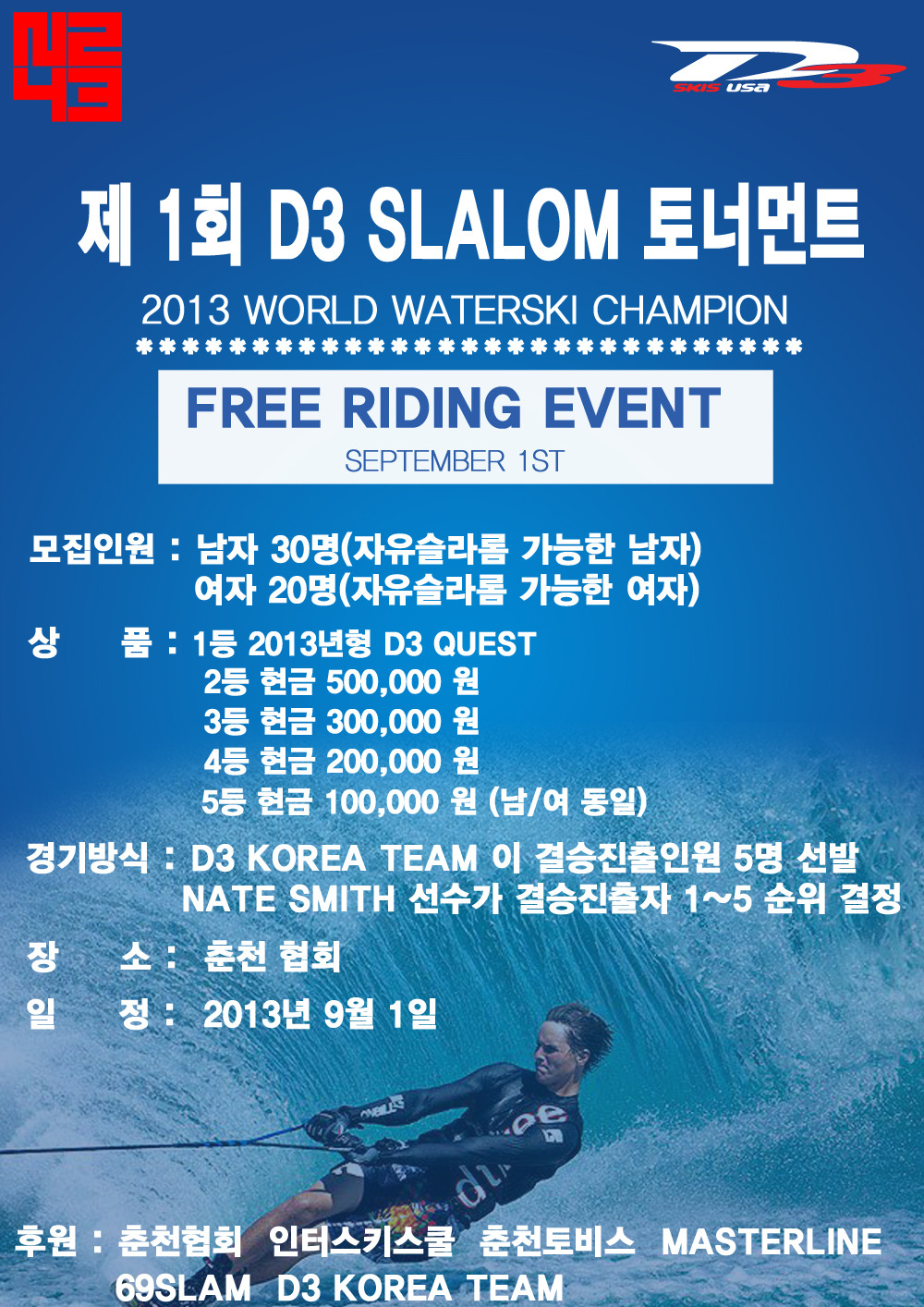 형제레져샵 이미지