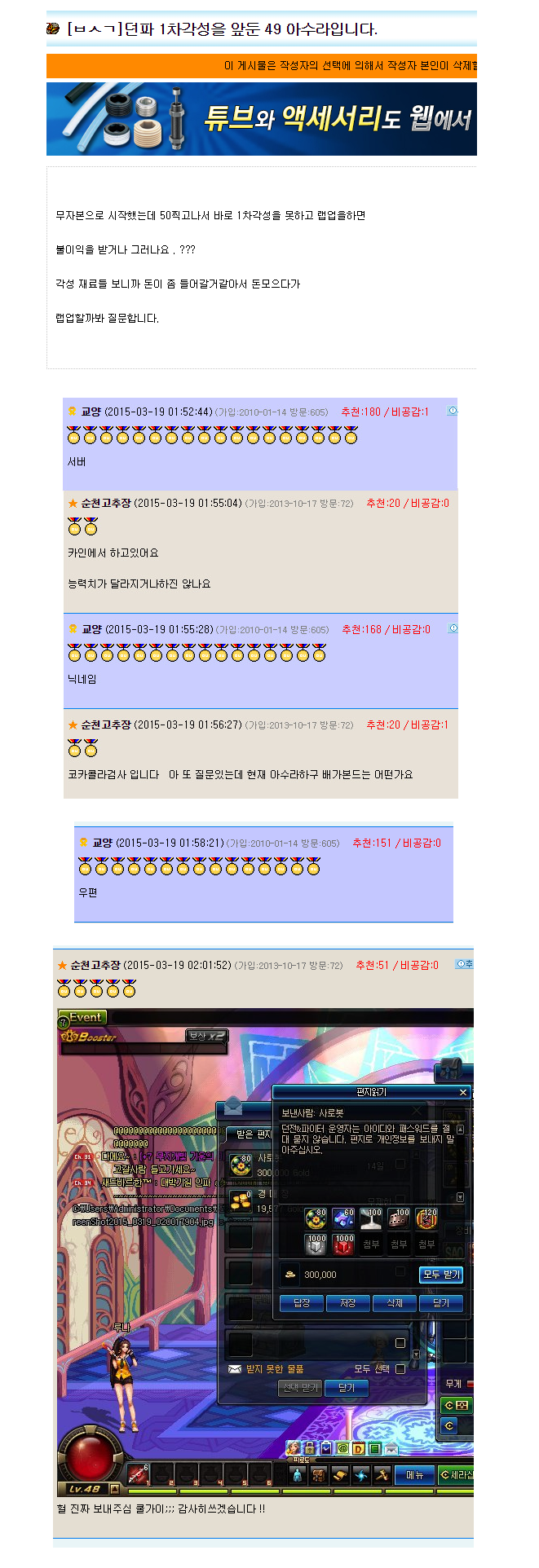 상남자들 모음.jpg | 인스티즈