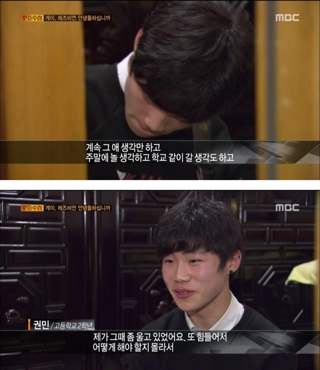 동성애자 아들을 둔 아버지.. | 인스티즈