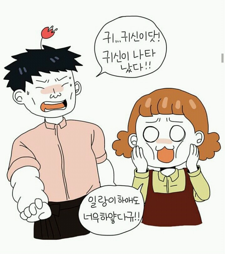  네이버 베도에서 욕 먹었던작가 (feat. 답정너..?) | 인스티즈