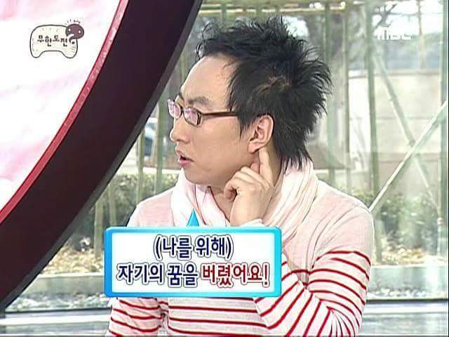 박명수가 부인 한수민에게 잘해야 하는 이유 | 인스티즈