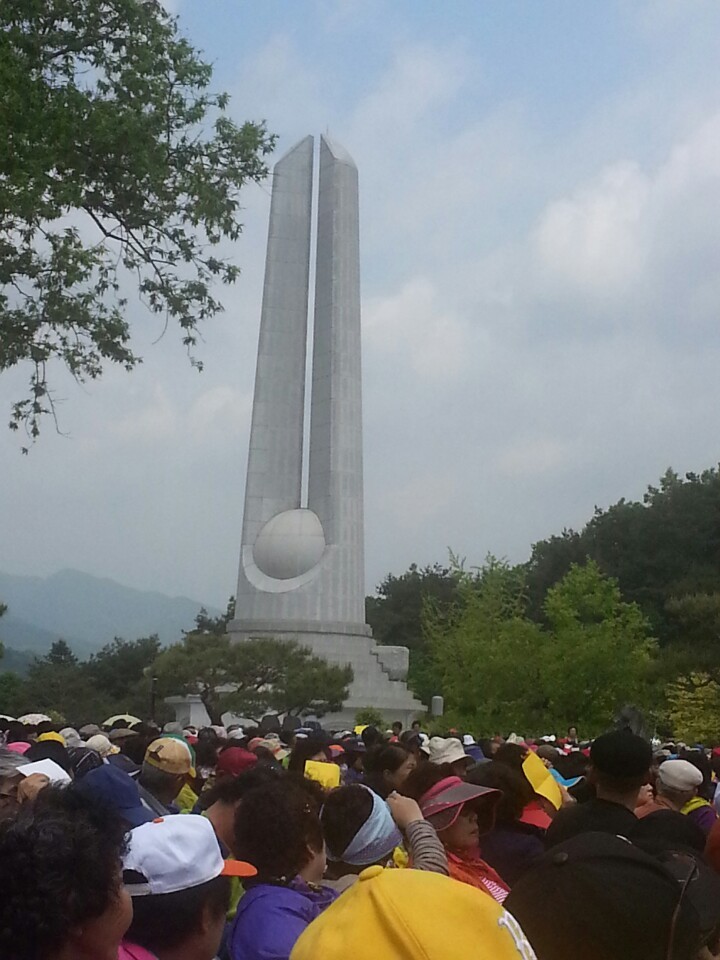 산수원 이미지