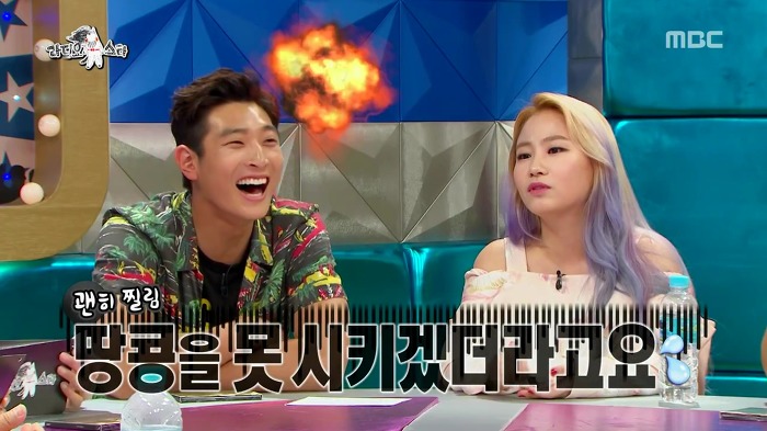 [라디오스타] 동명이인 때문에 극심한 스트레스에 시달린 조현아.jpg | 인스티즈