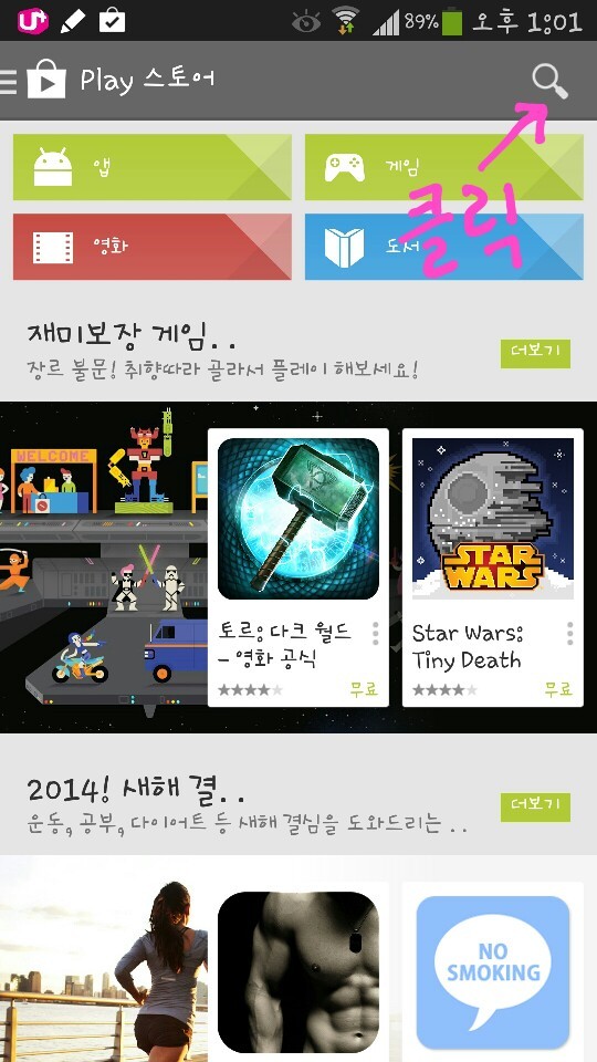다운정보통신 이미지