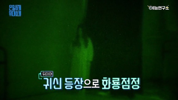 몰카 안통하는 김세정 | 인스티즈