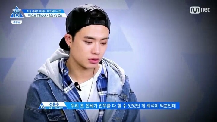 프로듀스101 안타까웠던 장면 | 인스티즈