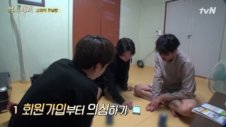아빠가 멜론 가입해달라고 할 때 (feat. 삼시세끼) | 인스티즈