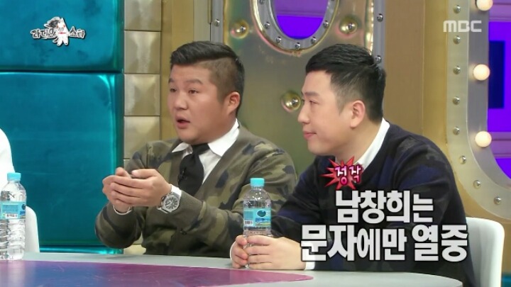[라디오스타] 팩트폭력 날리는 규현.jpg | 인스티즈