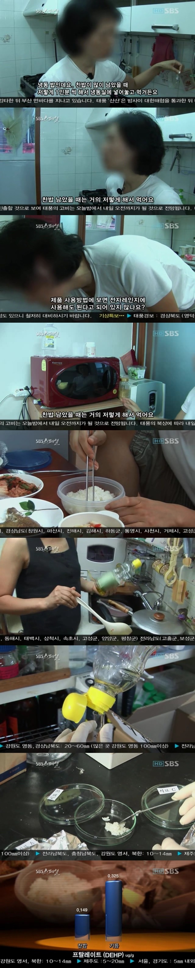 우리가 자연 임신이 어려운 이유 -환경호르몬의 습격 2부 | 인스티즈