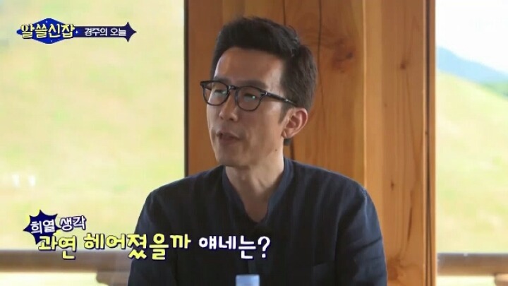[알쓸신잡] 사람들이 대관람차에 낙서하는 이유 | 인스티즈
