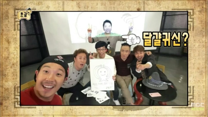 [무한도전] 소녀들과 카톡 (feat.구석기유행어).3 | 인스티즈