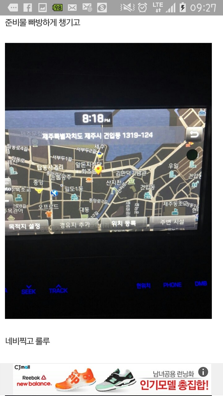 고켓몬 달콤한향기의 효과 | 인스티즈