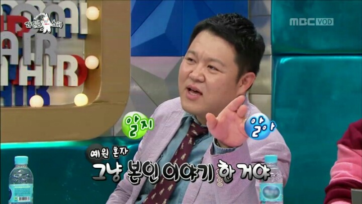 [라디오스타] 김구라 킬러 강예원 | 인스티즈