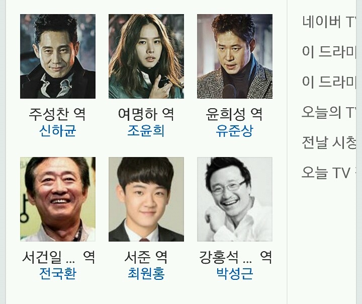 치인트 시그널 가고 뭐보지? 걱정ㄴㄴ해(feat.tvn) | 인스티즈