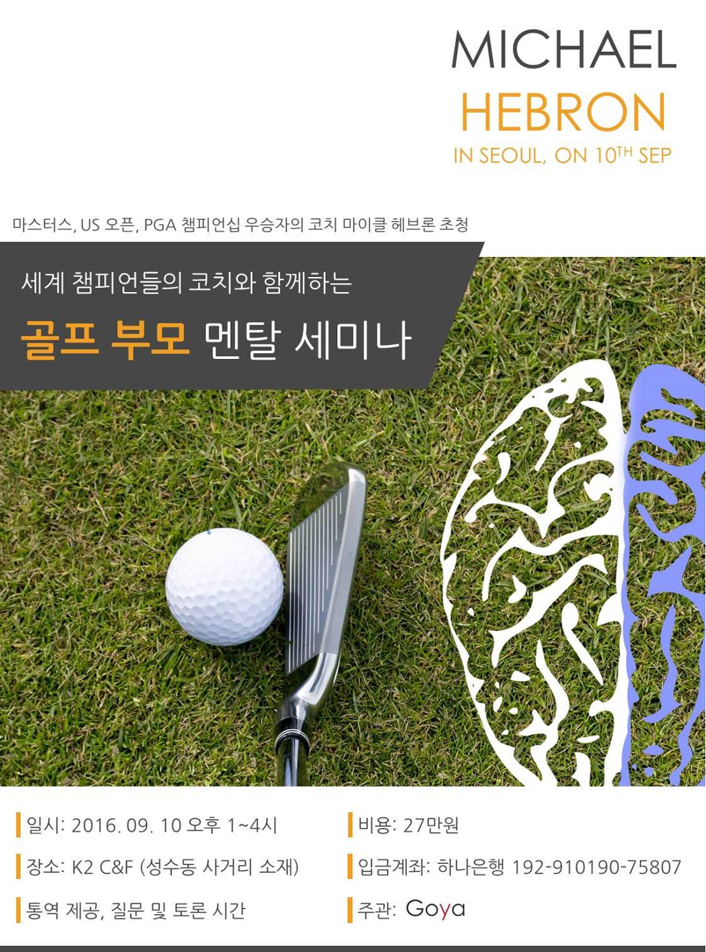 성공골프 이미지