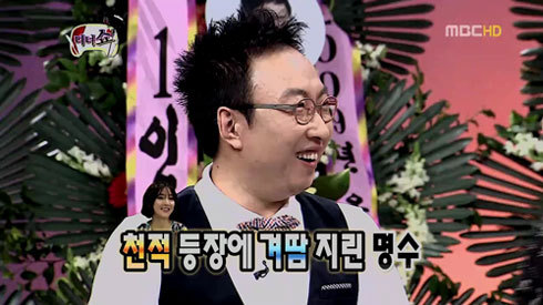 은근히 무도 나올때마다 대박치는 저비용 고효율 게스트 갑 jpg | 인스티즈