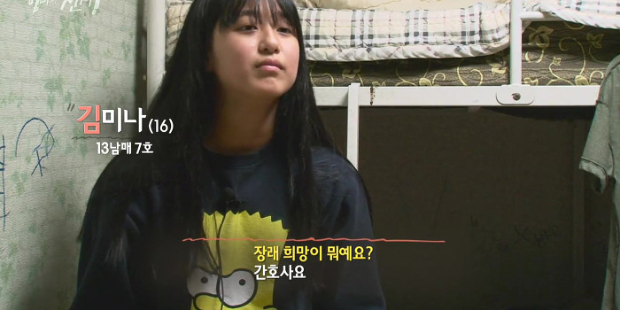 SBS 스페셜 엄마의 전쟁 흥부네 13남매 이야기(完) | 인스티즈