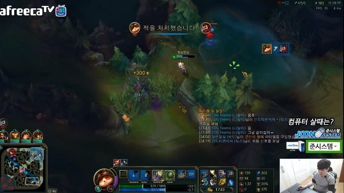 [LOL] 총검 티모.jpg | 인스티즈