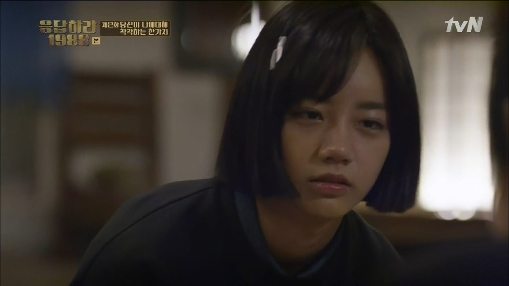 [응답하라1988] 어른도... 아프다 | 인스티즈