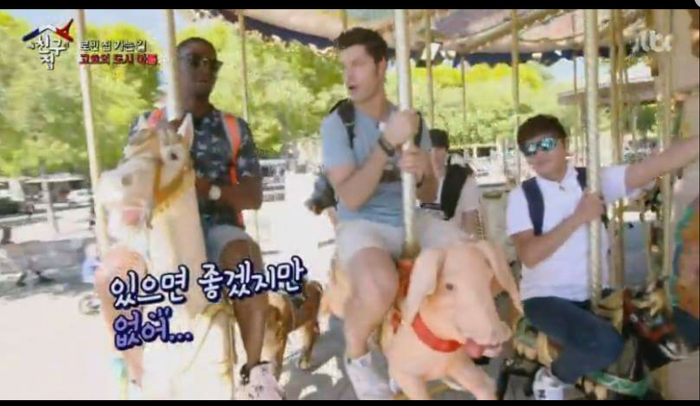 아프리카에도 이런거 있어? | 인스티즈