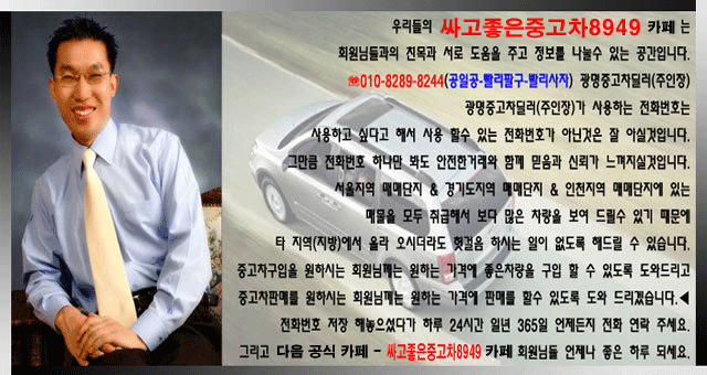 엠파크밧데리 이미지