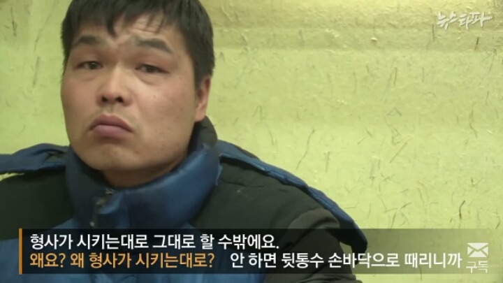 순실이때문에 묻히고 있는 삼례3인조 사건 경찰 면상떼기 (설명O 제발꼭봐줘!!!!!!) | 인스티즈