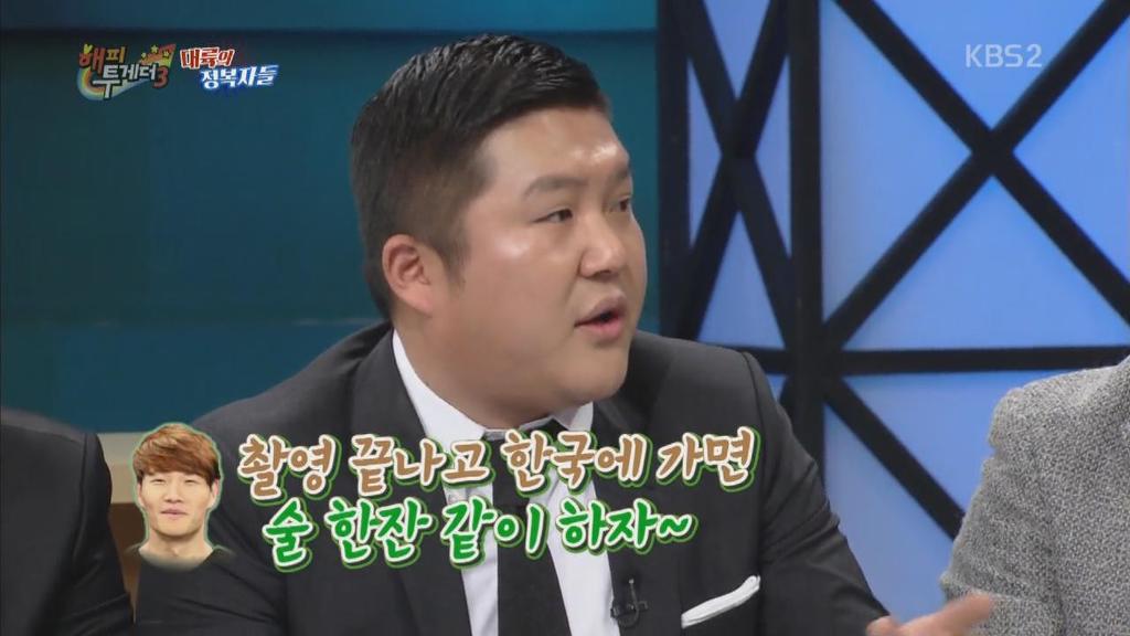 김종국이 친해진 후배들한테 해주는것 | 인스티즈
