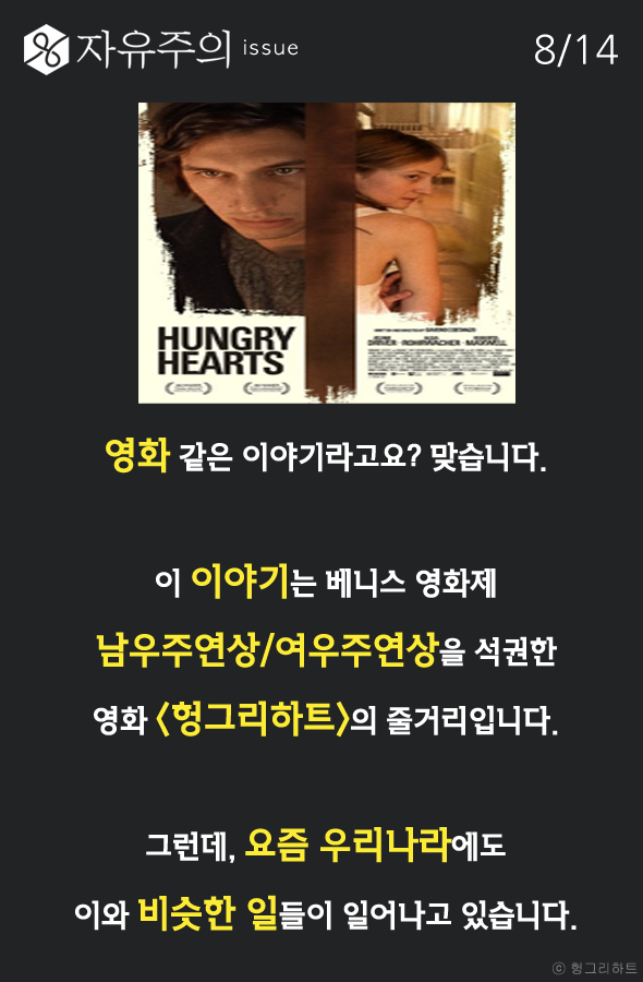 아이를 죽음으로 모는 부모들 | 인스티즈