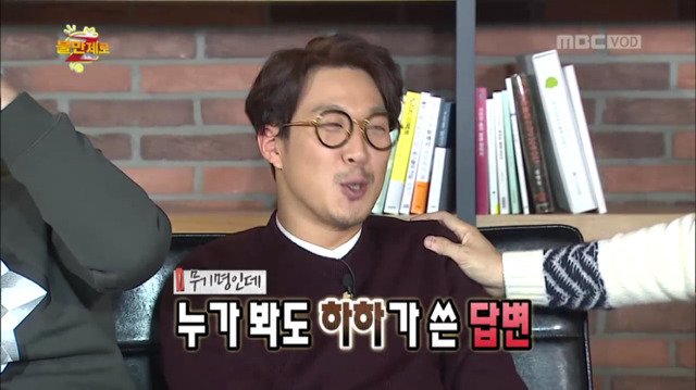 [무한도전] 무도에 대한 하하의 불만사항ㅋㅋㅋㅋㅋㅋㅋㅋㅋ | 인스티즈