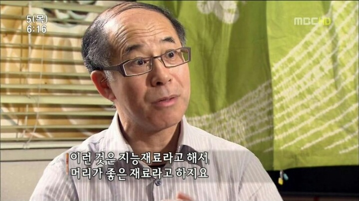 해삼의 미스테리.jpg | 인스티즈