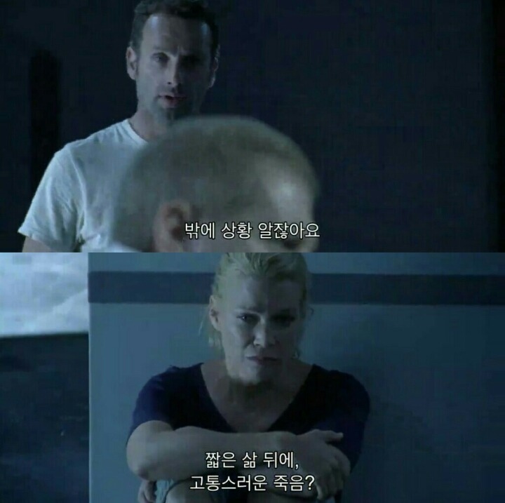 워킹데드 시즌 1 6화(3) (혐오주의) | 인스티즈
