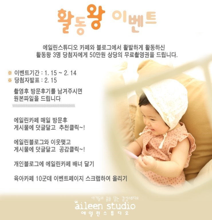 카페에일린 이미지