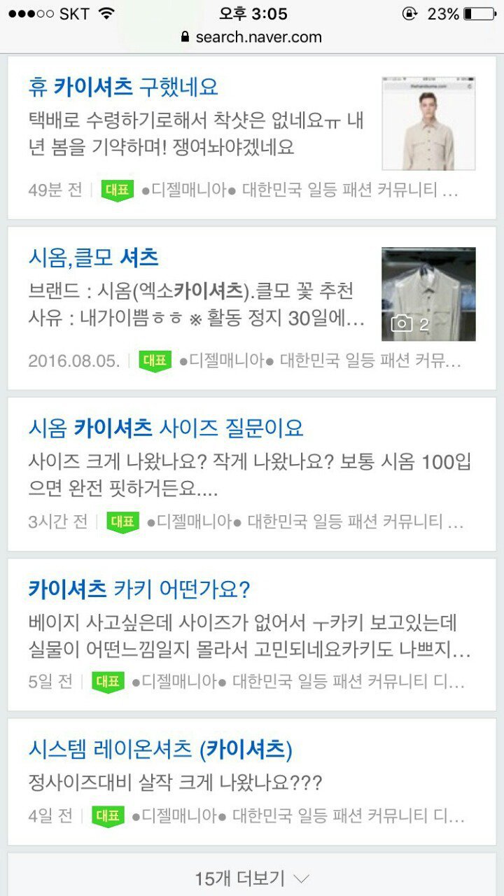 패션카페 이미지