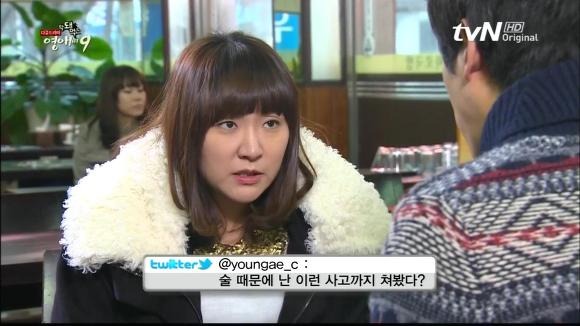 [막돼먹은영애씨시즌9] 19화 애인을 애인이라 부르지 못하고 | 인스티즈
