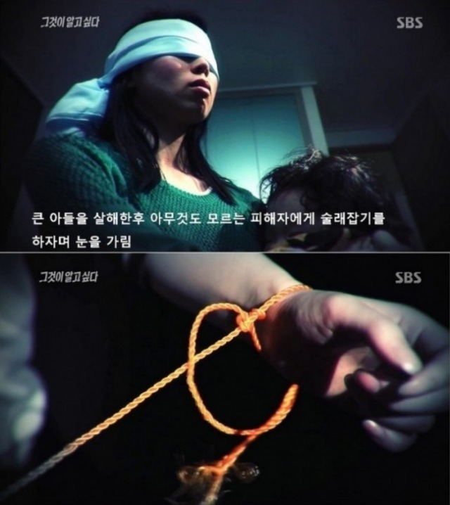 약혐) 싸이코패스의 밀실살인사건 | 인스티즈