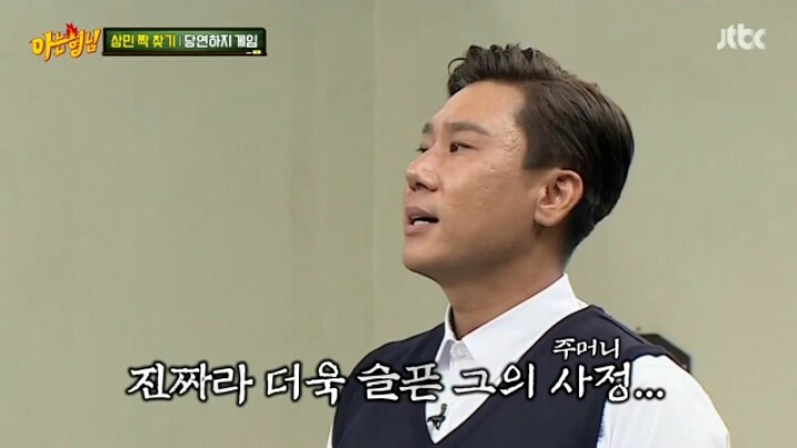 [아는형님] 인피니트 vs 이상민 당연하지(feat. 레몬사탕의 순수한 팩트 폭력) 스압주의 | 인스티즈
