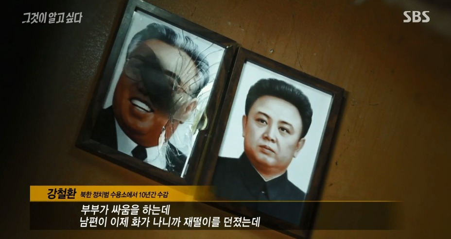 [그알] 한국에 온 북한 응원단이 갑자기 돌발행동을 한 이유.jpg | 인스티즈