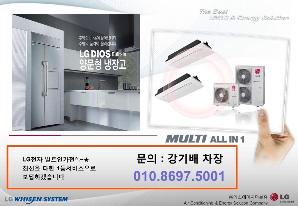 에스에이치시스템 이미지