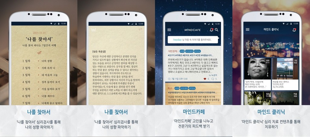 나의두번째이야기 이미지