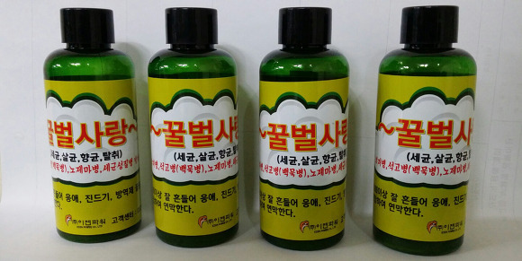이젠파워(주) 이미지