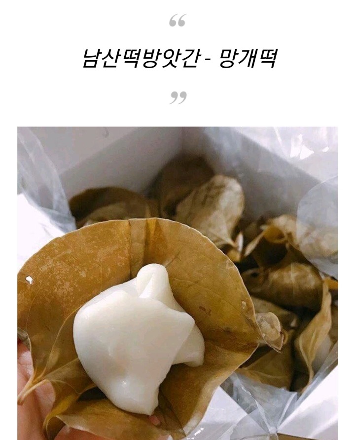 품절대란 인기 떡 BEST10 | 인스티즈