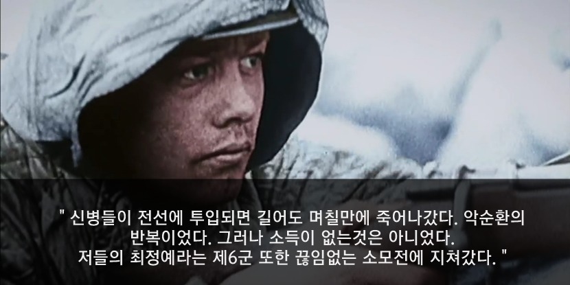 러시아가 여초국가가 된 이유.jpg | 인스티즈