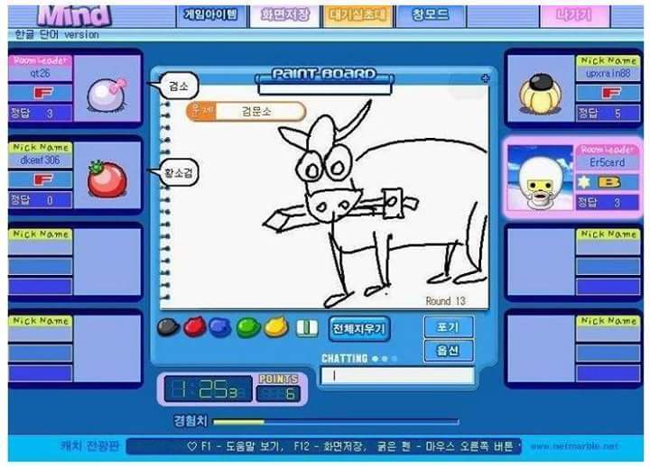 알파고는 못맞히는 문제들 | 인스티즈