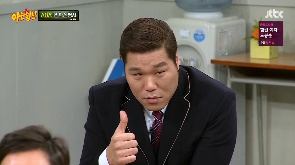 [아는형님] 장모님 드립 | 인스티즈