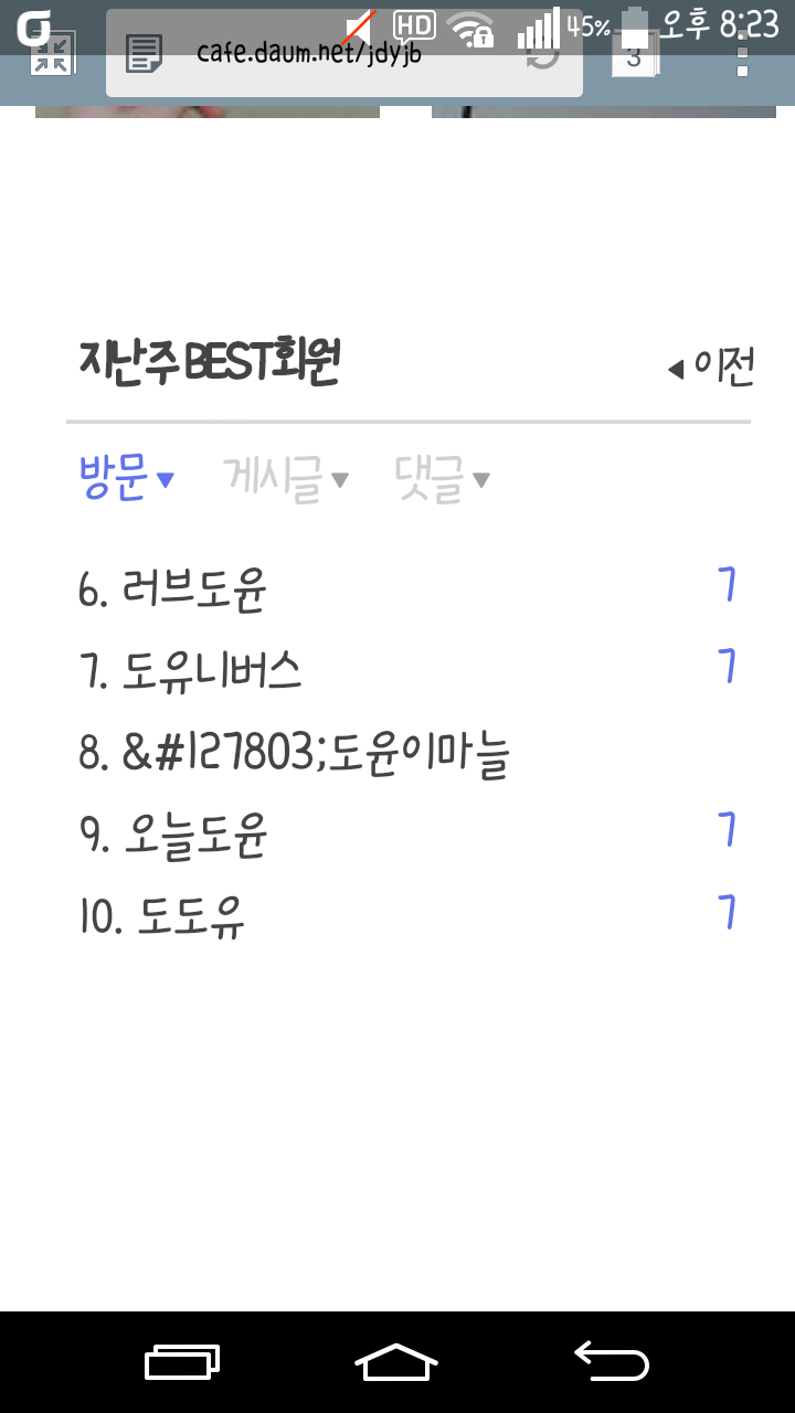 (주)베스트로 이미지