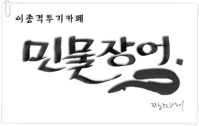 우주에서 나사를 돌리면 | 인스티즈