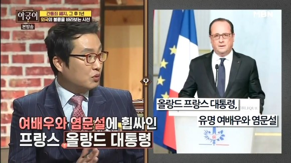 불륜을 대하는 다른나라들의 자세.jpg | 인스티즈