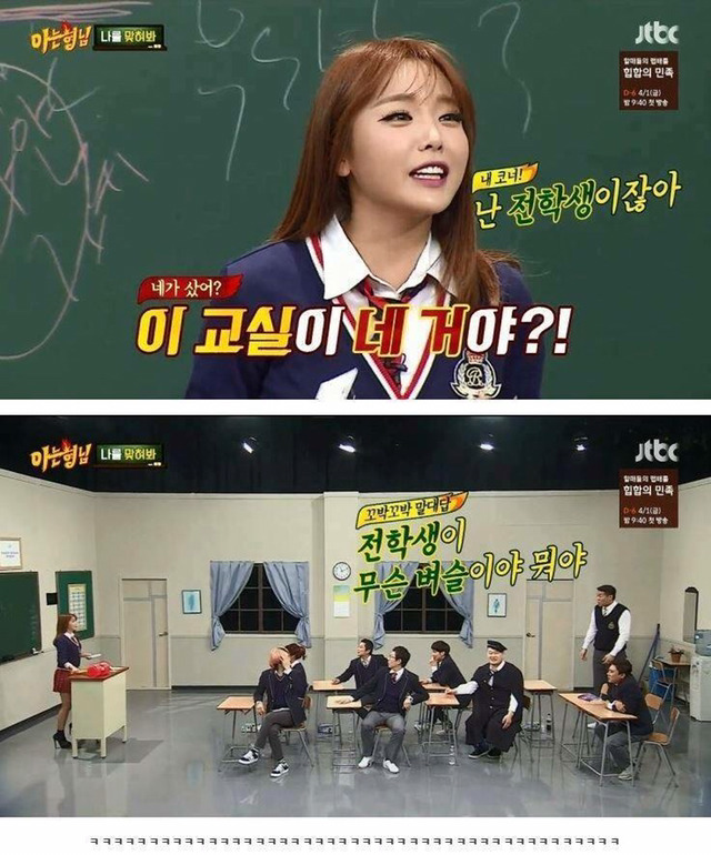 요새 드립쩌는 예능 ㅋㅋㅋㅋㅋ | 인스티즈