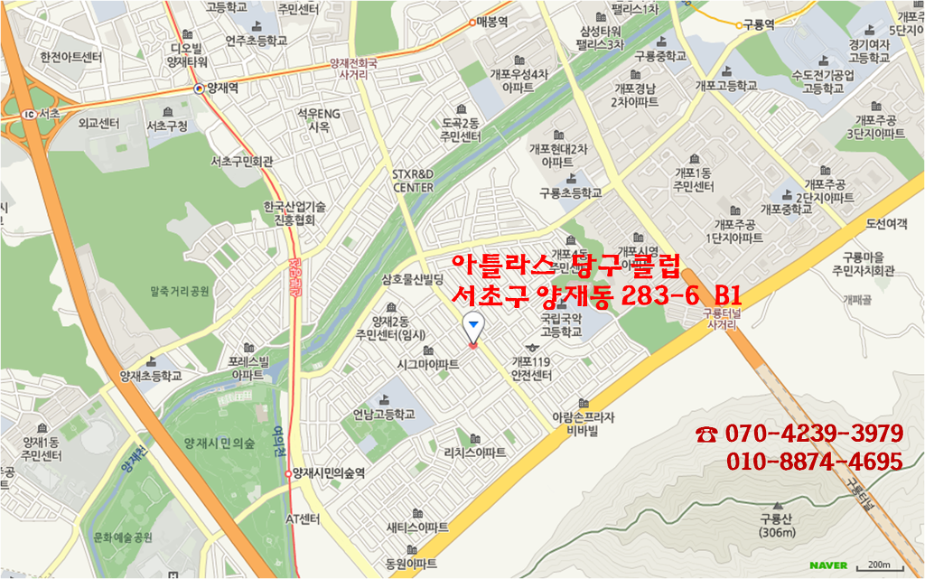 아틀라스 당구클럽 이미지